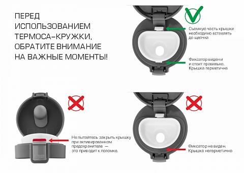 Фото термокружка nmt-400v  (biostal-crosstown), емкость 0,40л, цвет: воронёная